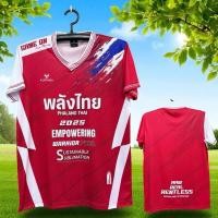 ราคา Oxy shop เสื้อยืดพิมพ์ลาย พลังไทย ผ้าไมโครเกรดพรีเมียม (40211727835)