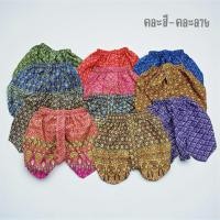 ราคา Oxy shop โจงกระเบนสำหรับเด็กใส่ได้ทั้งเด็กชายและหญิง ลายผ้าซิ่น คละลาย เลือกสีทักแชท (46755617413)