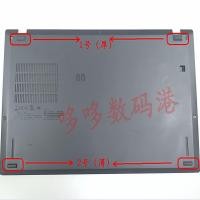 ราคา สําหรับ Lenovo Thinkpad X13 gen1 X390 X395 แผ่นเท้าเคสด้านล่าง แผ่นกันลื่น แผ่นยาง อุปกรณ์เสริมแล็ปท็อป (47806991637)