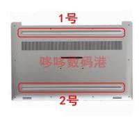 ราคา สําหรับ Dell Precision 5530 5540 XPS15 9570 7590 ฝาครอบด้านล่างแผ่นเท้า แถบยาง (40079151390)