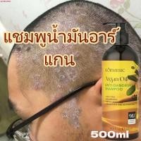 ราคา แชมพูขจัดรังแค แชมพูแก้คันหนังศีรษะ แชมพูบำรุงรังแค แก้คัน กำจัดไร รักษาโรคผิวหนังอักเสบจากต่อมไขมัน ควบคุมความมัน กำจัด (51454819615)