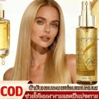 ราคา สเปรย์เนื้อบางเบา ไม่เหนียวเหนอะหนะ สเปรย์ฉีดผมกลิ่นหอมชวนหลงใหลนี้มีส่วนผสมของน้ำมันหอมระเหย ช่วยบำรุงเส้นผม ซ่อมแซมผ (48154800642)