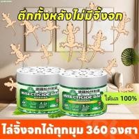 ราคา คำแนะนำจากผู้เชี่ยวชาญ บอกลาจิ้งจกในบ้านของคุณ ผลิตภัณฑ์ไล่จิ้งจก ผลิตภัณฑ์ไล่จิ้งจก ผลิตภัณฑ์กำจัดจิ้งจก ปลอดภัยและ (54104382148)