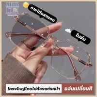 ราคา Super auto เลนส์ uv99 แว่นกรองแสงแว่นสายตาสั้น แว่นตาป้องกันรังสียูวี ออกแบบใหม่ บังแดด สีใน ออกแดดเปลี่ยนสี 5 วินาทีแ (25669851241)