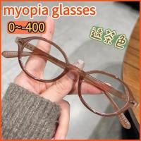 ราคา แว่นสายตาสั้น 0 400 ป้องกันแสงสีฟ้า กรอบแว่นทรงกลม แว่นตาแฟชั่นสไตล์เกาหลี (44856912169)