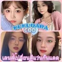 ราคา หรูหราเปลี่ยนสี แว่นตาลดการมองเห็นผู้หญิงส แควร์ไม่มีขอบสายตาสั้น แว่นตาย้อนยุคขับรถ แว่นกันแดด แว่นกันแดดผู้ชา 0 400 (43956254364)