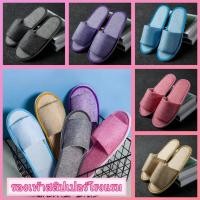 ราคา รองเท้าสลิปเปอร์โรงแรม รองเท้าใส่ในบ้าน ผ้ารังผึ้ง หัวเปิด ปิด น้ำตาล ขาว เทา แดง ดำ กรมท่าเข้ม เบจ PVCมาร์กทู (28938936286)