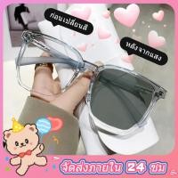 ราคา KUKUDARA แว่นสายตาสั้น แว่นตาย้อนยุคขับรถ แว่นกันแดด แว่นกันแดดผู้ชา แว่นตาลดการมองเห็นผู้หญิงส ป้องกันรังสียูวี 99 (27538810046)