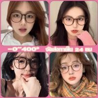 ราคา แฟชั่นเกาหลี กันUV99 0 400 ป้องกันแสงสีฟ้า แว่นป้องกันแสงสีฟ้า กรอบแว่นทรงกลม แว่นตาแฟชั่นผู้หญิงเกาหลี แว่นกรองแสง (24095624590)