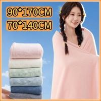 ราคา ผ้าเช็ดตัว พร้อมส่ง 90 170ซม ผ้าเช็ดตัวผืนใหญ่พิเศษ ซึมซับน้ำดี ไม่เป็นขุย เนื้อนุ่ม ผ้าเซ็ดตัวรังผึ้ง ผ้าขนหนู (44427311053)