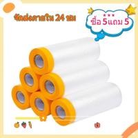 ราคา ซื้อ5แถม5 พลาสติกป้องกันฝุ่นเฟอร์นิเจอร์กันน้ำผ้าคลุมเตียงป้องกันฝุ่นละออง พลาสติกคลุมกันฝุ่นเฟอร์นิเจอร์ (40365741336)