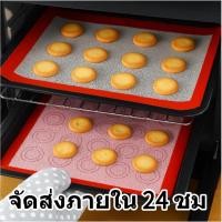 ราคา แผ่นรองอบไฟเบอร์กลาส แบบวงกลมน้ำตาล อย่างดี แผ่นรองอบซิลิโคน MAXIE 2IN1 ใช้รองนวด รองอบ (41969431651)