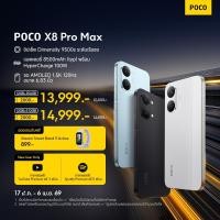 ราคา New POCO X8 Pro Max 12 256 12 512 ชิปเซ็ต Dimensity 9500s ระดับเรือธง (43978982358)
