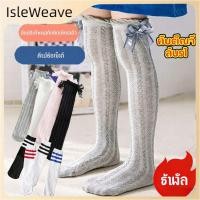 ราคา เก็บเงินปลายทาง ถุงเท้าเด็กผู้หญิงยาวถึงเข่า ลายโบว์น่ารัก ระบายอากาศได้ดี นุ่มสบาย (54256834930)