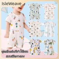 ราคา เก็บเงินปลายD ชุดบอดี้สูทผ้าฝ้ายแบบมีกระดุมสำหรับเด็กแรกเกิด นุ่ม ยืดหยุ่นได้ สำหรับเด็กชายและเด็กหญิง อายุ 0 12 เดือน (51856536883)