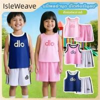 ราคา เก็บเงินปลายD ชุดเสื้อกล้ามและกางเกงขาสั้นสำหรับเด็ก ชุดกีฬาที่ระบายอากาศได้ดีสำหรับเด็กชายและเด็กหญิง (49106854984)