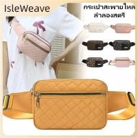 ราคา เก็บเงินปลายD เก็บเงินปลายD กระเป๋าสะพายไหล่ PU สำหรับผู้หญิง กระเป๋าคาดเอวไนลอนสีพื้นแฟชั่นสำหรับสุภาพสตรี กระเป๋าคาดเอวกันน้ำความจุขนาดใหญ่สำหรับกีฬากลางแจ้ง กระเป๋าใส่โทรศัพท์มือถือพกพาสำหรับเดินทา