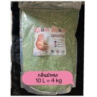 ราคา ทรายเต้าหู้ Tofu Litter กลิ่นมัทฉะ เกรด Supper premium (46654689794)