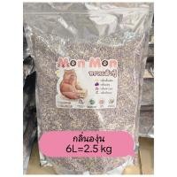 ราคา ทรายเต้าหู้ Tofu Litter กลิ่นองุ่น เกรด Supperpremium (48054694693)