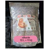 ราคา ทรายเต้าหู้ Tofu Litter กลิ่นองุ่น เกรด Supper premium (54604679265)