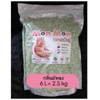 ราคา ทรายเต้าหู้ Tofu Litter กลิ่นมัทฉะ เกรด Supper premium (47904694722)