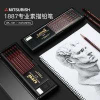ราคา Uni 1887 ดินสอวาดภาพ 6B 10H ดินสอสเก็ตช์ 2H 3H 4H B HB B 2B 3B 4B 5B 6B ดินสอเขียนมืออาชีพสําหรับนักเรียนศิลปะ (22683063312)