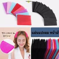 ราคา ในไทย 1บาทแผ่นแปะผม หน้าม้า ช่วยเก็บไรผม เลือกสีได้ เด็กนักเรียนสำหรับผู้หญิง สไตล์เกาหลีเรียบง่าย ราคาถูกที่สุด (24751401054)