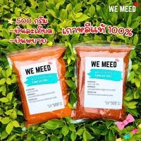 ราคา พริกเกาหลี พริกป่นเกาหลี พริกทำกิมจิ แบบหยาบ ละเอียด เกรดA ราคาถูก มีหลายขนาดให้เลือก (26304736845)