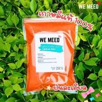 ราคา พริกเกาหลี พริกป่นเกาหลีแบบละเอียด พริกทำกิมจิ เกรดA ราคาถูก มีหลายขนาดให้เลือก (27154741057)