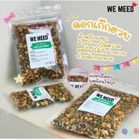 ราคา ดอกเก็กฮวยอบแห้ง ชาดอกเก็กฮวย แถมเมล็ดพุดซ้อนในถุง สะอาด ของใหม่ ล้างพิษ สดชื่น หอม มีประโยชน์ (29160103005)