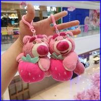 ราคา G2P Disney ล็อตโซ่สตรอเบอร์รี่หมีพวงกุญแจของเล่นตุ๊กตาสตรอเบอร์รี่หมีกระเป๋าเป้สะพายหลังจี้ 15 ซม พวงกุญแจ P2G (53706545514)