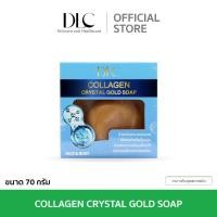ราคา DLC Collagen Crystal Gold Soap สบู่ทองคำ สูตรคอลลาเจน (57805763319)
