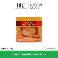 ราคา DLC Carrot Bright Gold Soap สบู่ทองคำ สูตรแครอท (55105767968)