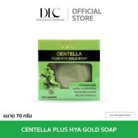 ราคา DLC Centella Plus Hya Gold Soap สบู่ทองคำ สูตรใบบัวบก (57505770968)