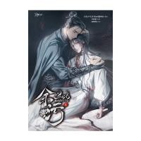 ราคา อมรินทร์บุ๊ค หนังสือ สิ้นแสงอนธการ เล่ม 4 (27410560286)