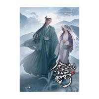 ราคา อมรินทร์บุ๊ค หนังสือ สิ้นแสงอนธการ เล่ม 3 (25434814213)