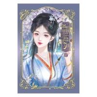 ราคา อมรินทร์บุ๊ค หนังสือ หมอหญิงยอดการค้าซ่อนวาสนารัก เล่ม 2 (50506259343)