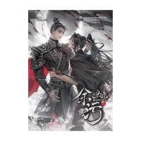 ราคา อมรินทร์บุ๊ค หนังสือ สิ้นแสงอนธการ เล่ม 1 (28701167256)