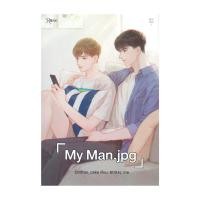 ราคา อมรินทร์บุ๊ค หนังสือ My Man jpg (12485465425)