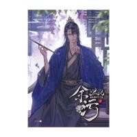 ราคา อมรินทร์บุ๊ค หนังสือ สิ้นแสงอนธการ เล่ม 2 (28006280846)