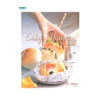 ราคา อมรินทร์บุ๊ค หนังสือ Easy Yummy (10398008801)
