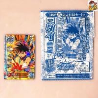 ราคา จัดส่งภายใน 48 ชั่วโมง dragon quest Card การ์ดเกมสวิตช์ Dragon Quest Dahl Adventure Limited SP Flash Card (47856264473)
