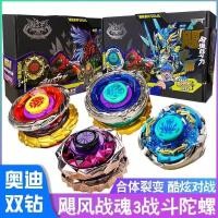 ราคา beyblade x hover wyvern ratchet hasbro launcher takara tomy dran sword mammoth beyblade burst (47153430932)