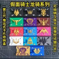 ราคา sic kamen rider dragon Knight blokees kamen csm kamen rider ride shf kamen rider kamen rider figure Kamen Rider toy model (42322762802)