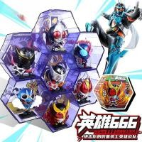 ราคา kamen rider ryuki wizard w ooo zi o kuuga zero one sic kamen rider figure model (56802996537)