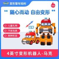 ราคา robocar poli toys poli roy amber helly jin carry mark bucky sandy keaton droney robot car toys for kids robocar poli toys set (55254584710)