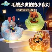 ราคา zootopia 2 judy hopps nick wilde bellwether gazelle benjamin zootopia plushie zootopia blind box (48154125319)