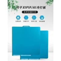ราคา 3D printer accessories Build Plate Cold Plate Creality K2 K2 Pro Double sided PEI Texture Spring Steel Low temperature Cold Plate (41829002280)