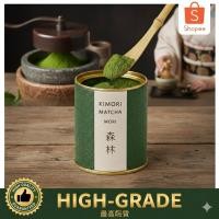 ราคา ผงชาเขียวมัทฉะแท้ เกรดพิธีการ Ceremonial Blend นำเข้าจากฟุกุโอกะ Signature Matcha Mori 50g (29730577387)
