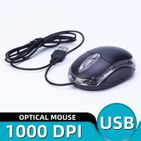 ราคา เมาส์ออปติคอล 1000 DPI เมาส์แบบมีสาย USB เมาส์โฮมออฟฟิศ (26864431220)